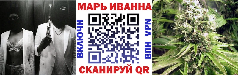 Где найти наркотики Нарьян-Мар МАРИХУАНА МЕФ Кокаин Гашиш