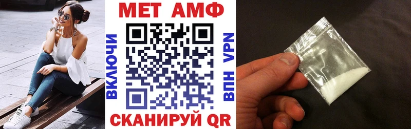 Amphetamine 98% Нарьян-Мар