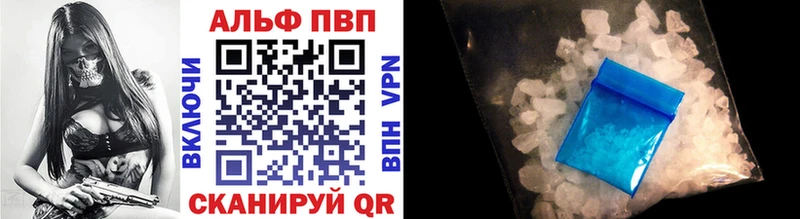 что такое наркотик  Нарьян-Мар  blacksprut как зайти  Alfa_PVP СК 