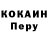 Кетамин VHQ Nazar Dreamer