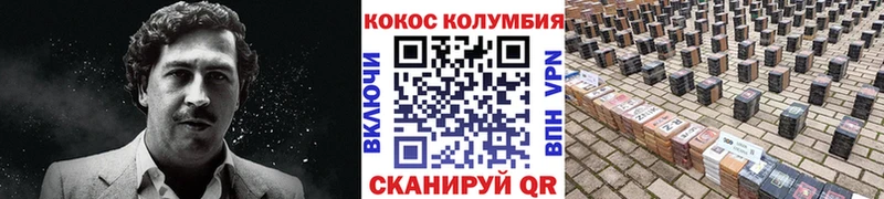 COCAIN Columbia  Нарьян-Мар 
