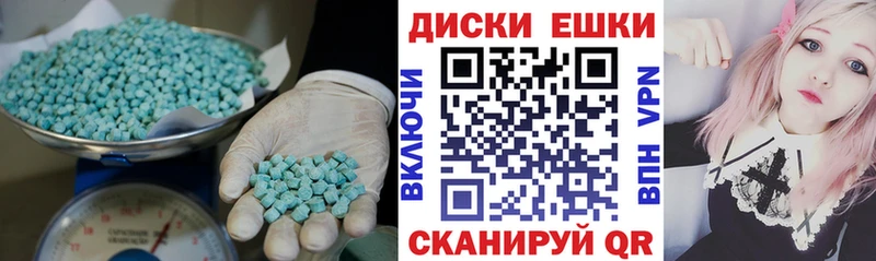 где найти наркотики  Нарьян-Мар  нарко площадка формула  Ecstasy 280 MDMA 