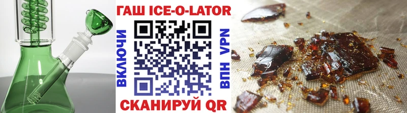 Гашиш гарик  Нарьян-Мар 