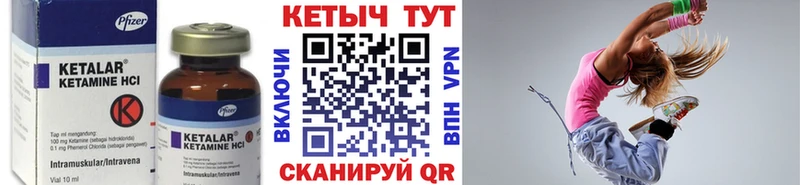Кетамин ketamine  Нарьян-Мар 