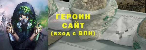 метадон Богородск