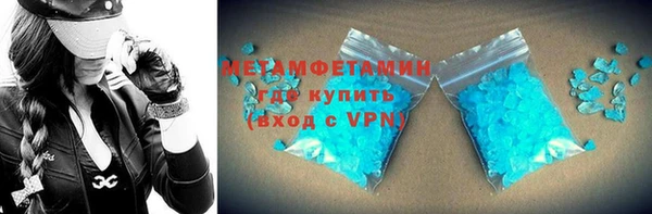 метадон Богородск