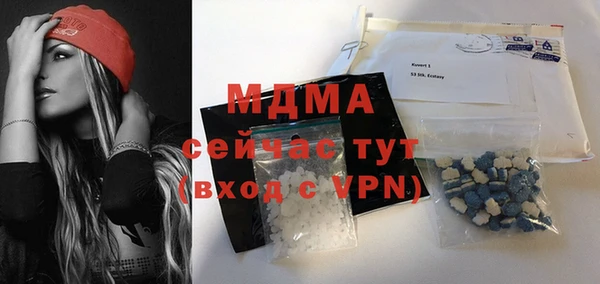 первитин Богородицк