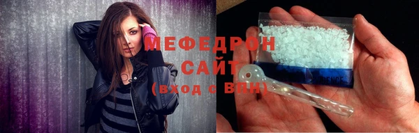 метадон Богородск