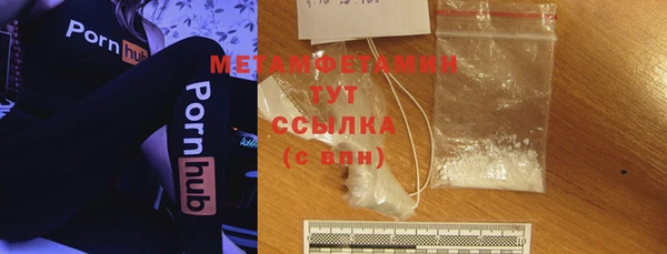 MDMA Premium VHQ Богданович