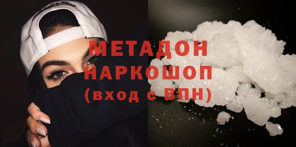 MDMA Premium VHQ Богданович