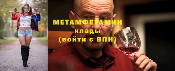 метадон Богородск