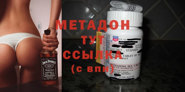 MDMA Premium VHQ Богданович