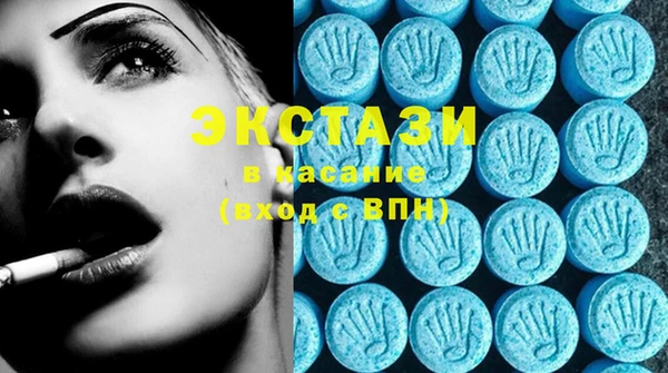 MDMA Premium VHQ Богданович