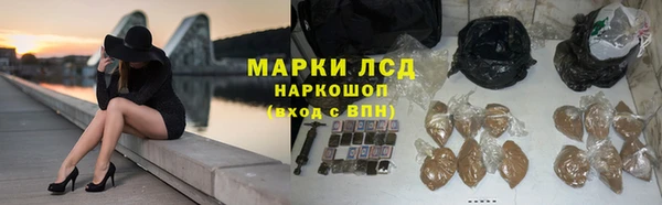 первитин Богородицк