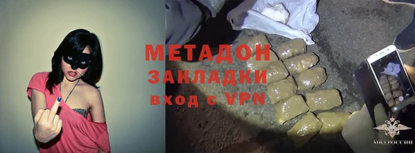 первитин Богородицк