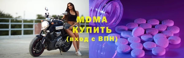 метадон Богородск