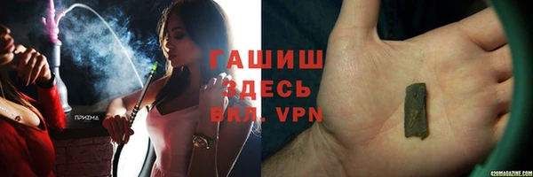 метадон Богородск