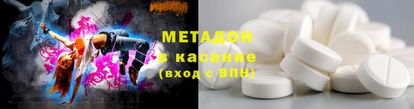первитин Богородицк