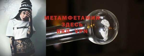MDMA Premium VHQ Богданович