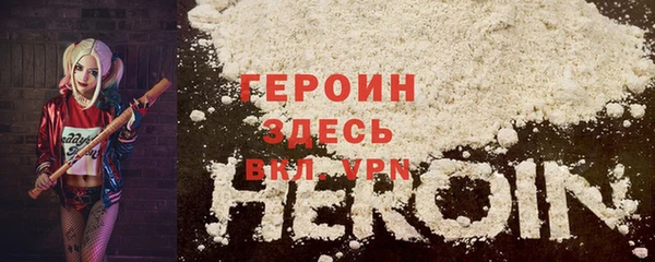 MDMA Premium VHQ Богданович