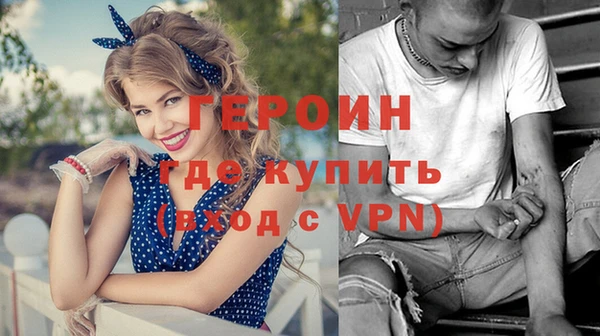 первитин Богородицк
