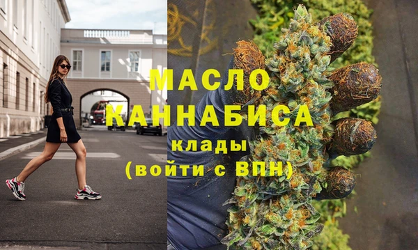 первитин Богородицк
