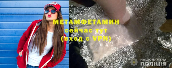 первитин Богородицк