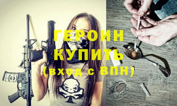 метадон Богородск