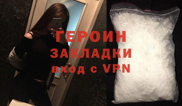 метадон Богородск