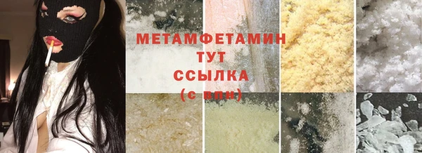 метадон Богородск