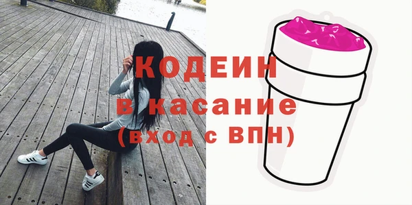 первитин Богородицк
