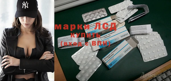 первитин Богородицк