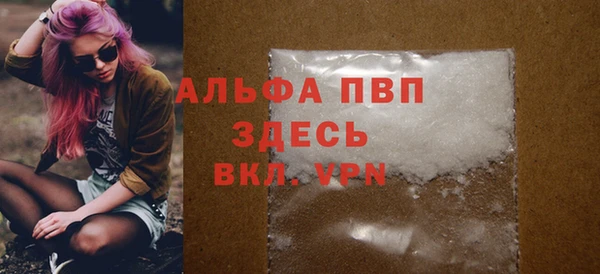 MDMA Premium VHQ Богданович