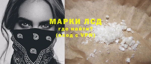 MDMA Premium VHQ Богданович