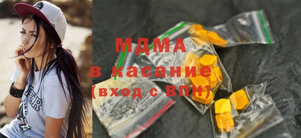 первитин Богородицк
