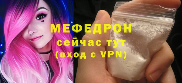 MDMA Premium VHQ Богданович