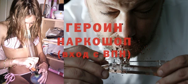 первитин Богородицк