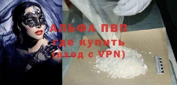 MDMA Premium VHQ Богданович