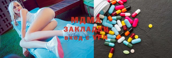 первитин Богородицк