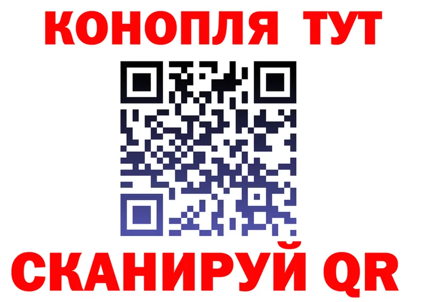 Cannafood конопля зеркало мориарти кракен Нарьян-Мар