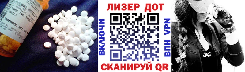 ЛСД экстази кислота  закладки  Нарьян-Мар 