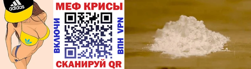 Меф mephedrone Нарьян-Мар