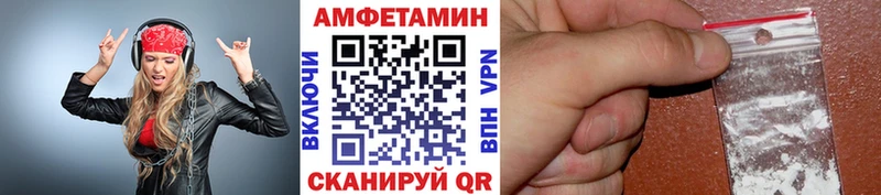 МЕТАМФЕТАМИН винт  blacksprut ссылка  Нарьян-Мар 