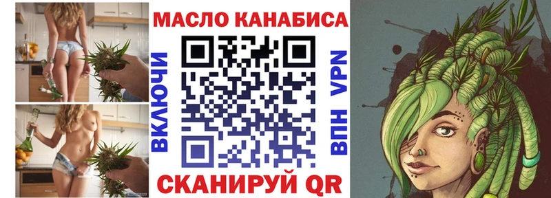 ТГК концентрат где купить Нарьян-Мар
